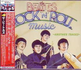 The Beatles Rock N Roll Music - Another Tracks Monkey Clown Label