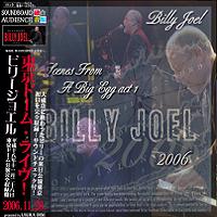 Billy Joel Scenes From A Big Egg Laura Disc Label