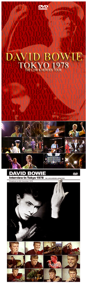 David Bowie Tokyo 1978: Special Edition - Masterport DVD Masters Label