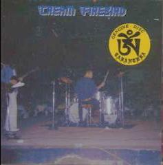 Cream Firedbird (Jewelcase Edition) Tarantura Label