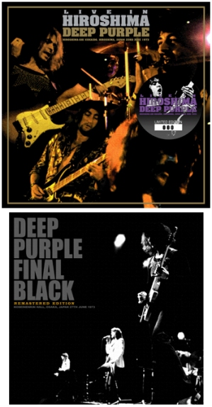 Deep Purple Live In Hiroshima - Darker Than Blue  Label