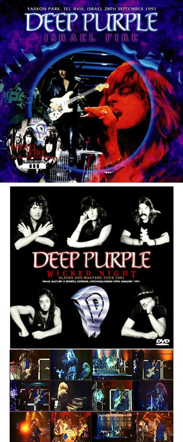 Deep Purple - Israel Fire (No Label)