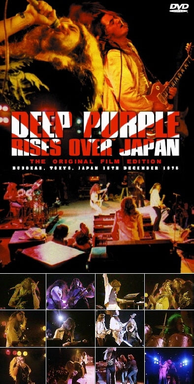 Deep Purple Rises Over Japan DVD - No Label