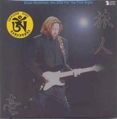 Eric Clapton Blues Reversion: His Alibi For The First Night Tarantura Label