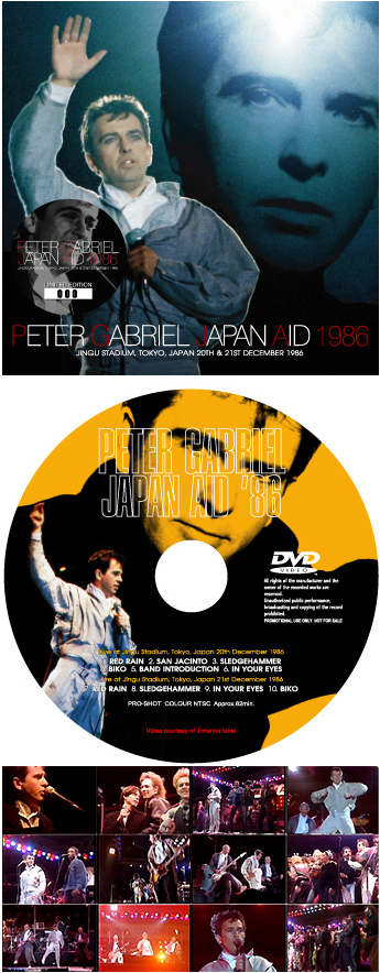 Peter Gabriel Japan Aid 1986 - Virtuoso Label