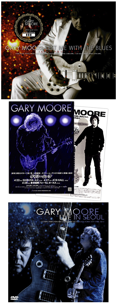 Gary Moore Left Me With The Blues - No Label