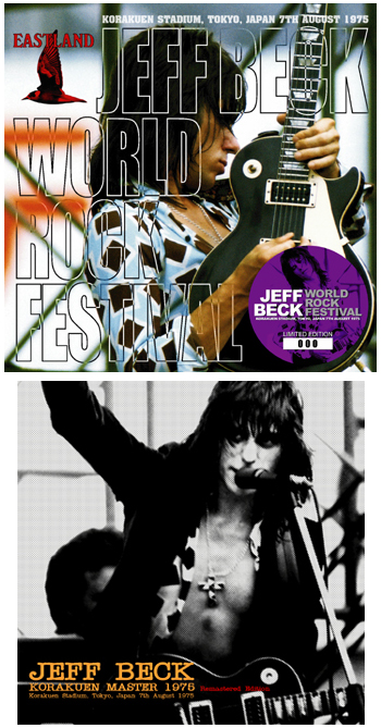 Jeff Beck World Rock Festival - Wardour Label