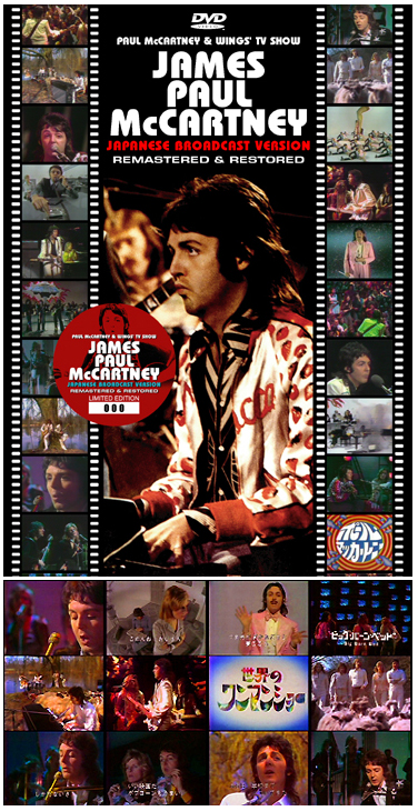 James Paul McCartney TV Special - Japanese Version DVD