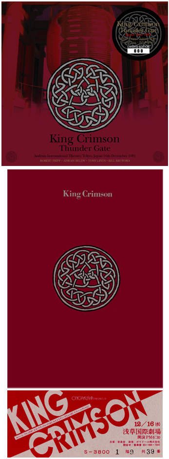 King Crimson Thunder Gate - Calm & Storm Label