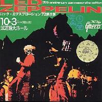 Led Zeppelin No Use Gneco 2nd Edition Sleeve Tarantura Label
