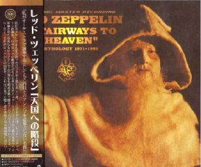 Led Zeppelin Stairways To Heaven - Mid Valley Label