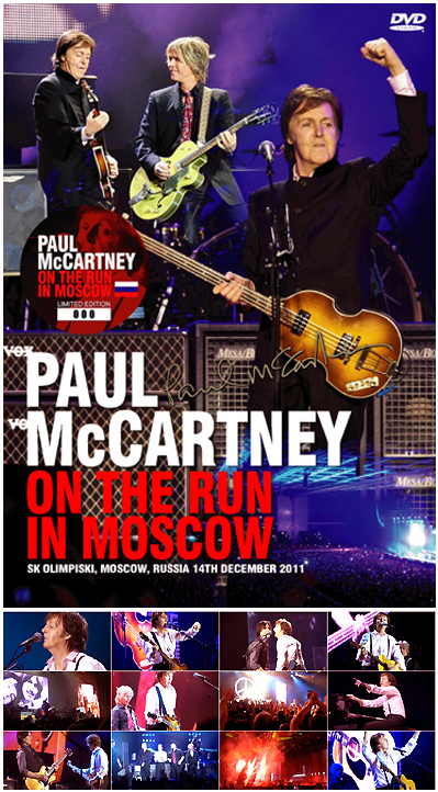 Paul McCartney On The Run In Moscow DVD - No Label