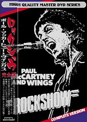 Paul McCartney & Wings Rockshow Complete DVD MisterClaudel Label