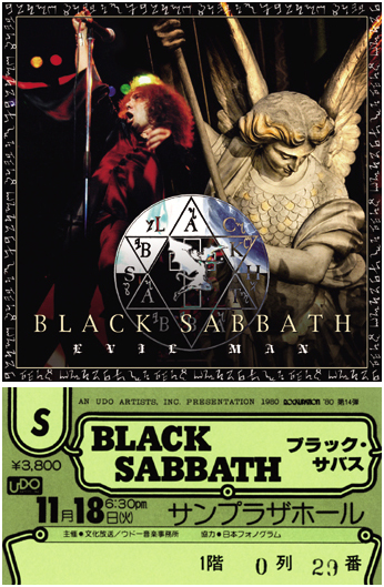 Black Sabbath Evil Man - Calm & Storm Label