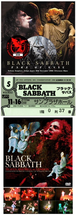 Black Sabbath Face Of Evil - Calm & Storm Label