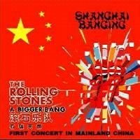 Shanghai Banging from Exile Productions