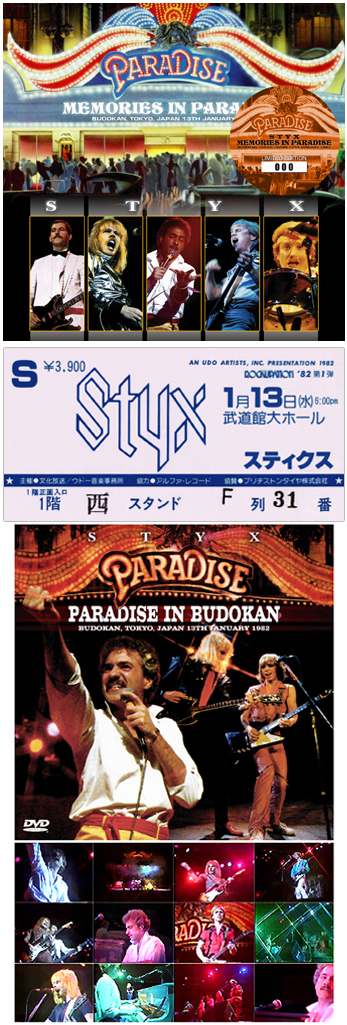 Styx Memories In Paradise - Calm & Storm Label