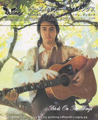 Paul McCartney Birds On The Wings Misterclaudel Label