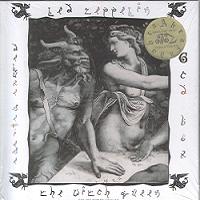 Led Zeppelin The Witch Queen - Pan & Nymph Cover Tarantura Label