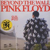 Pink Floyd Beyond The Wall Tarantura Label